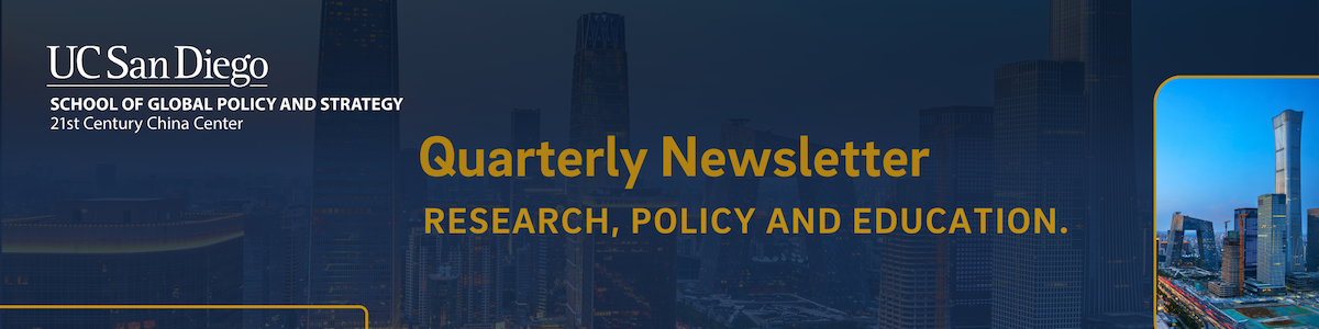 21st Century China Center newsletter banner with image of Beijing skyline