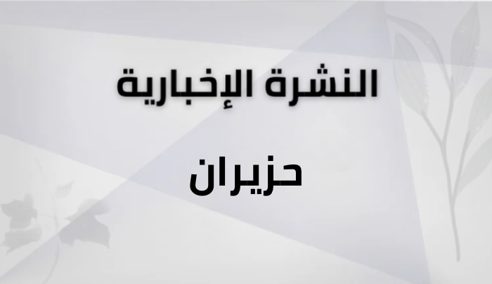 https://stratus.campaign-image.com/images/1089104000005449004_zc_v1_1781020140319_screen_shot_2026_06_09_at_11.47.03_am.png