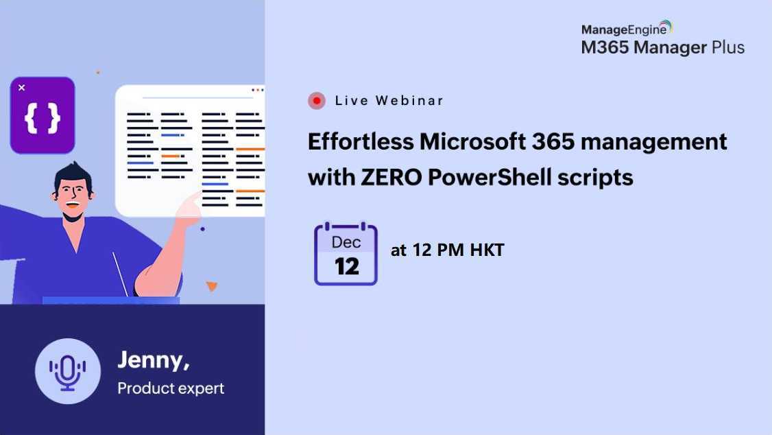 https://stratus.campaign-image.com/images/me_webinar_04_zc_v4_2412000031635089.jpg