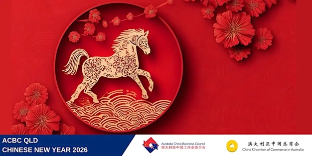 ACBC CNY 26 image