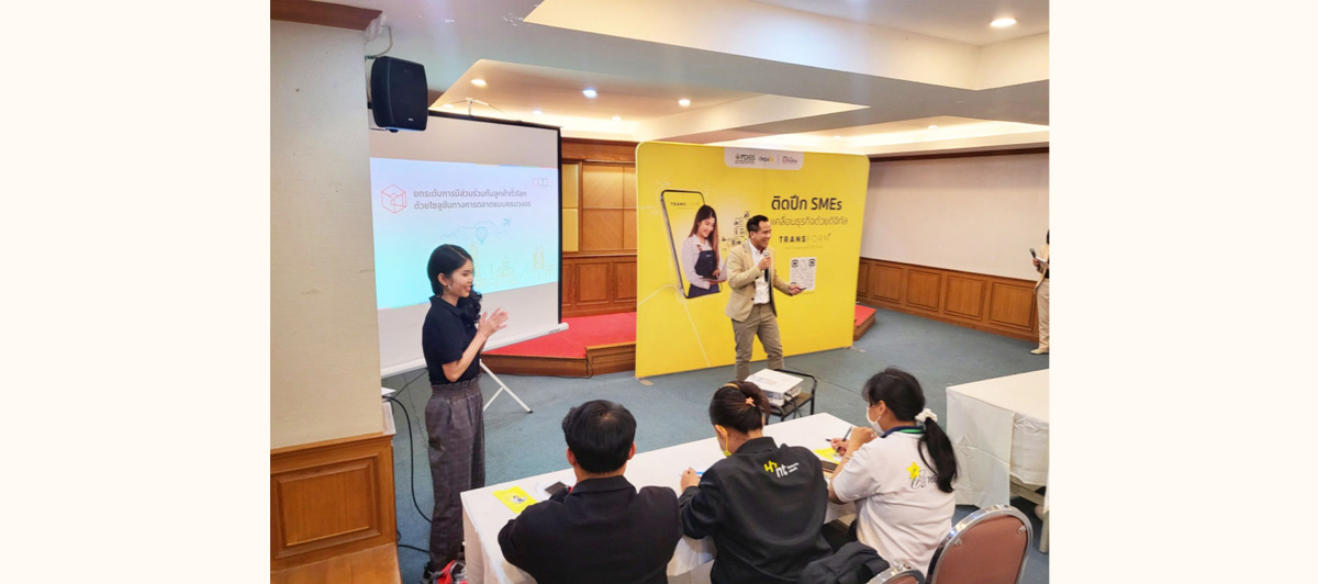 Zoho ประเทศไทย x depa