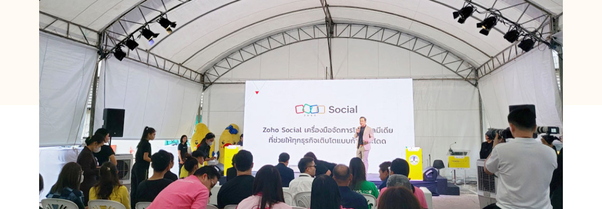 Zoho Social