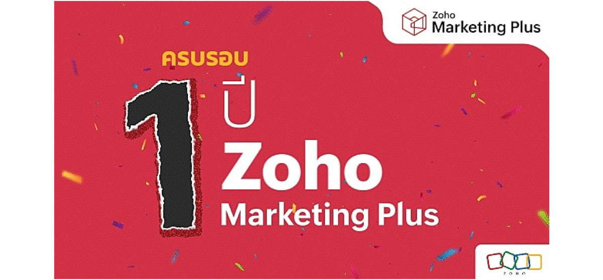 Marketing Plus