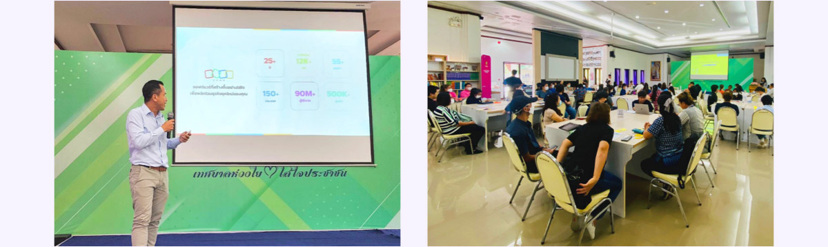 Zoho ประเทศไทย x depa