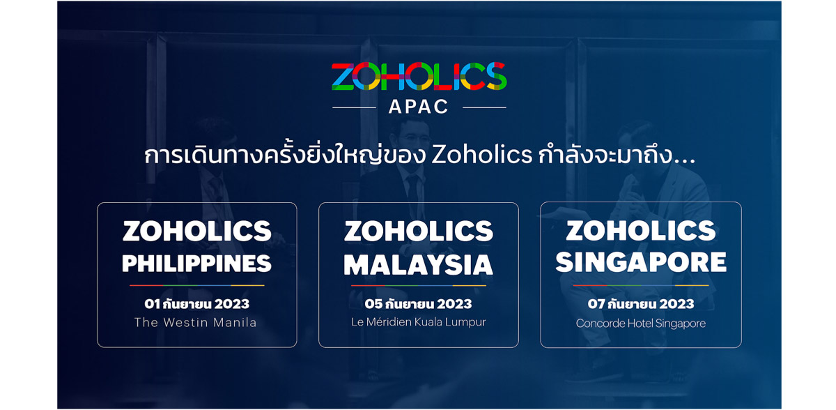 Zoholics