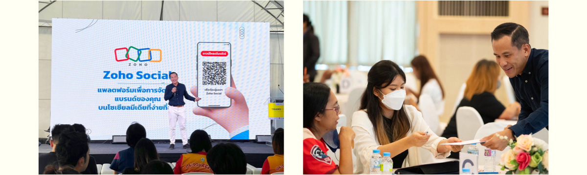 Zoho ประเทศไทย x depa