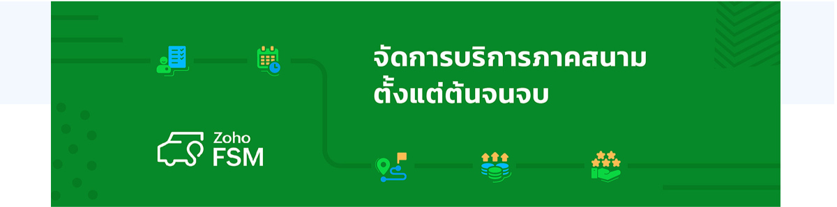 Zoho FSM