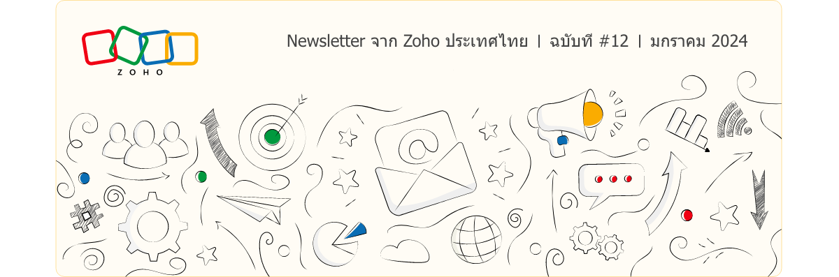 Zoho