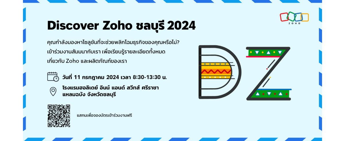 Discover Zoho