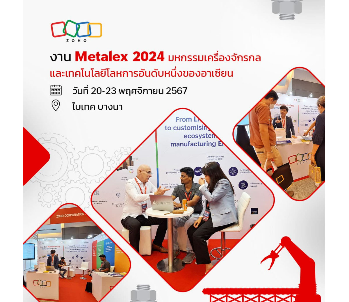 Metalex 2024