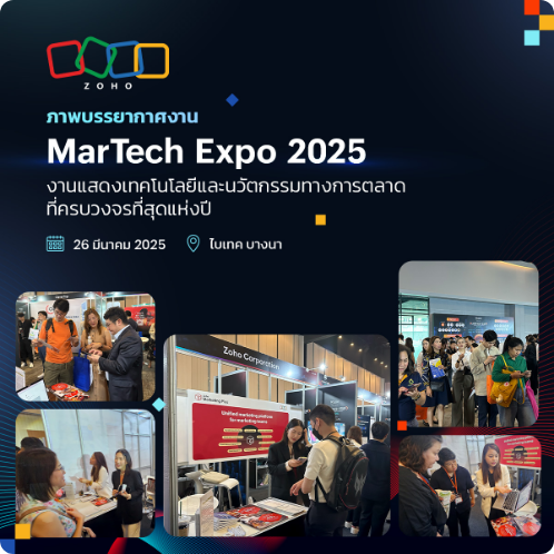 MarTech Expo 2025
