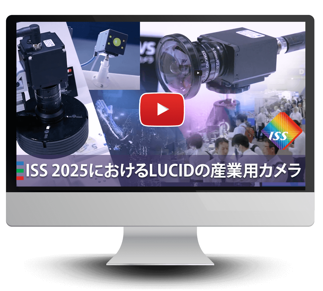 画像センシング展ハイライト動画