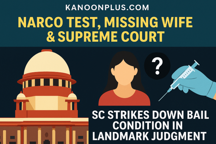 Amlesh Kumar Case