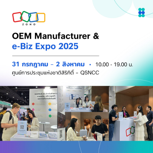 OEM Manufacturer & e-Biz Expo 2025
