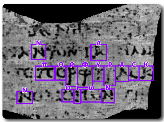 A piece of an ancient text with purple greek letters superimposed on top