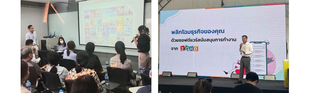 Zoho ประเทศไทย x depa