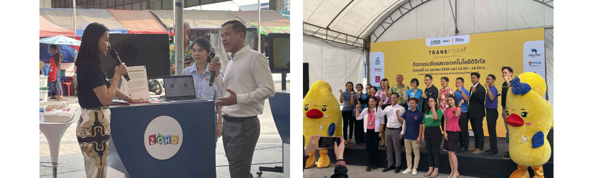 Zoho ประเทศไทย x depa
