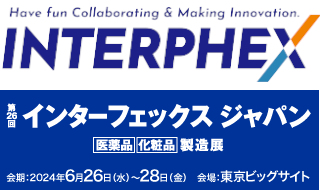 バナー