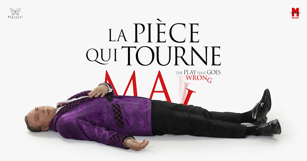 La pièce qui tourne mal