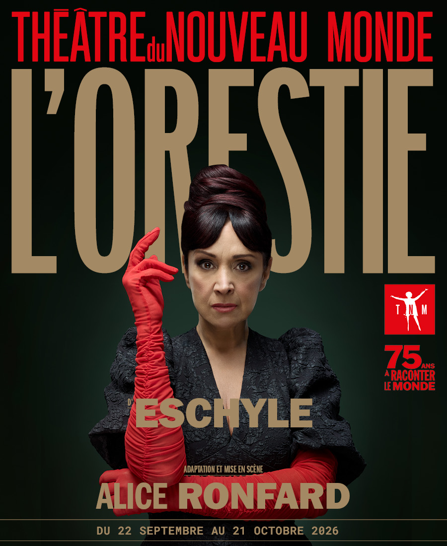 L'Orestie