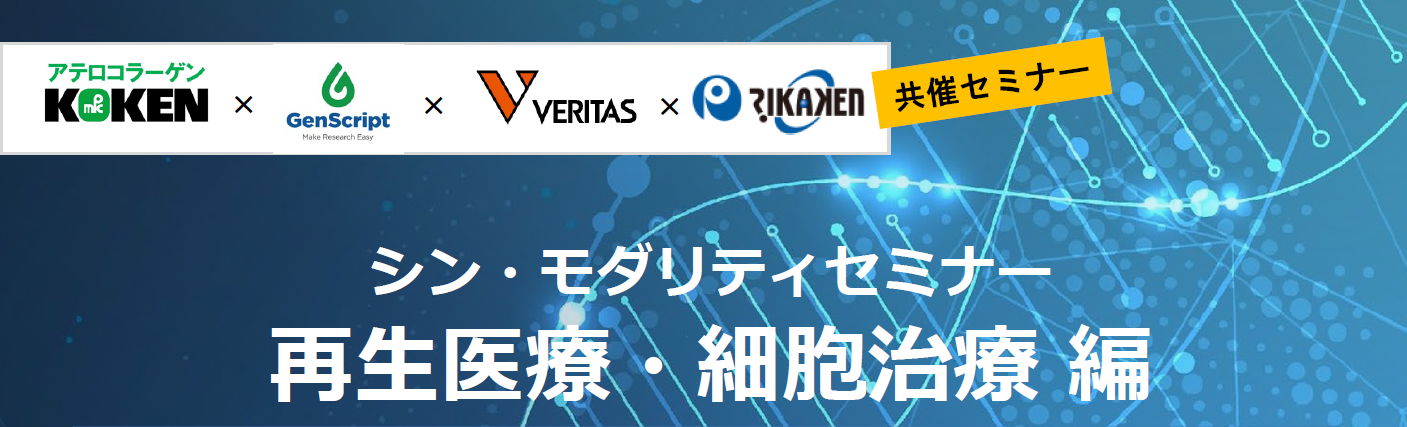 https://stratus.campaign-image.com/images/730199000029656074_zc_v1_1751000993769_nakanoshima_qross_seminar.png