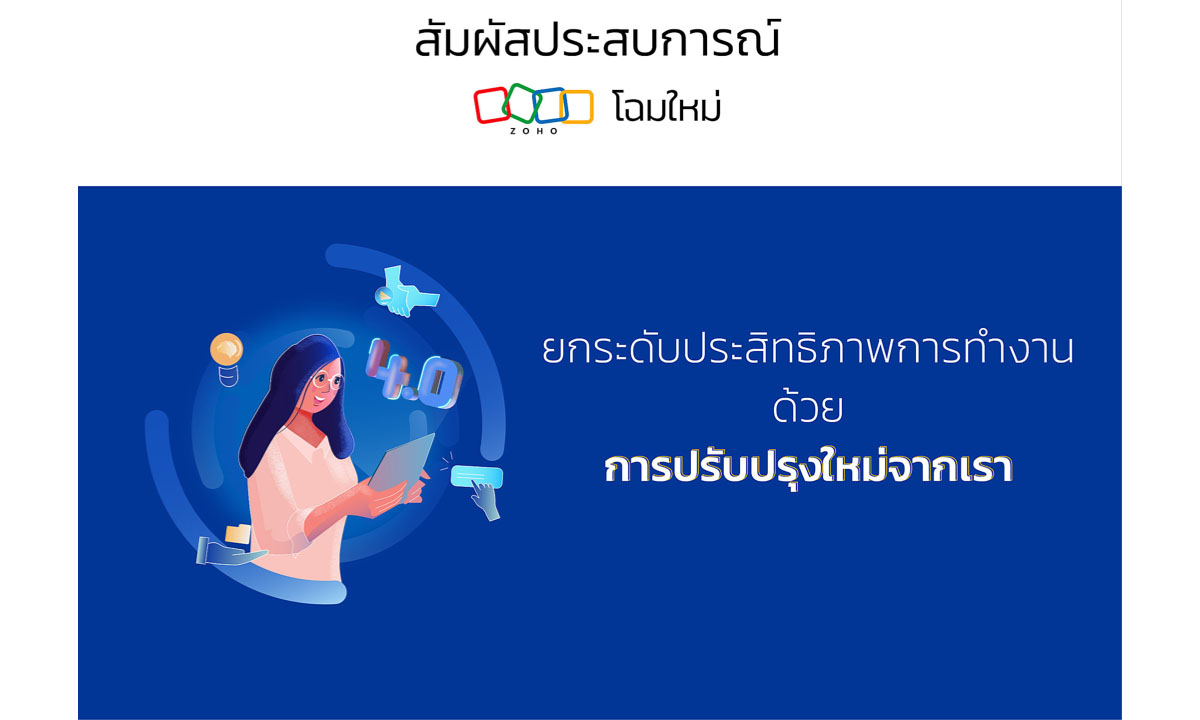 Zoho WorkDrive