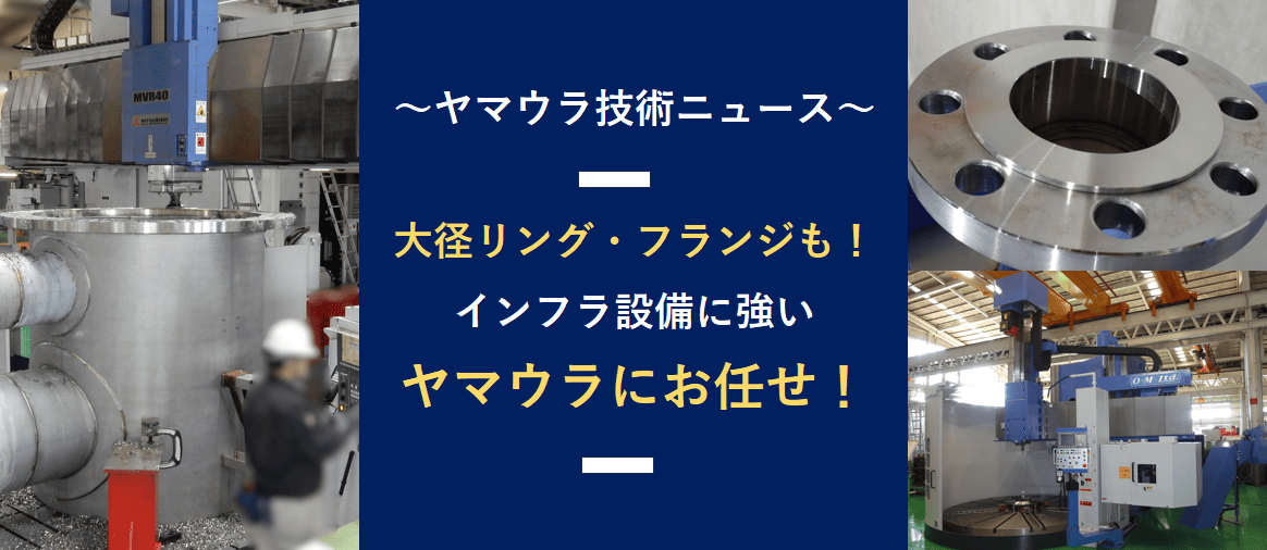 古い 中央監視制御システムを SCADAに リプレイスすると&hellip;？