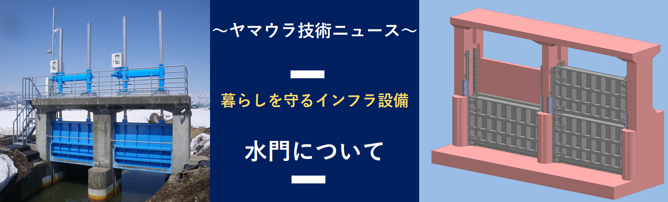 古い 中央監視制御システムを SCADAに リプレイスすると&hellip;？