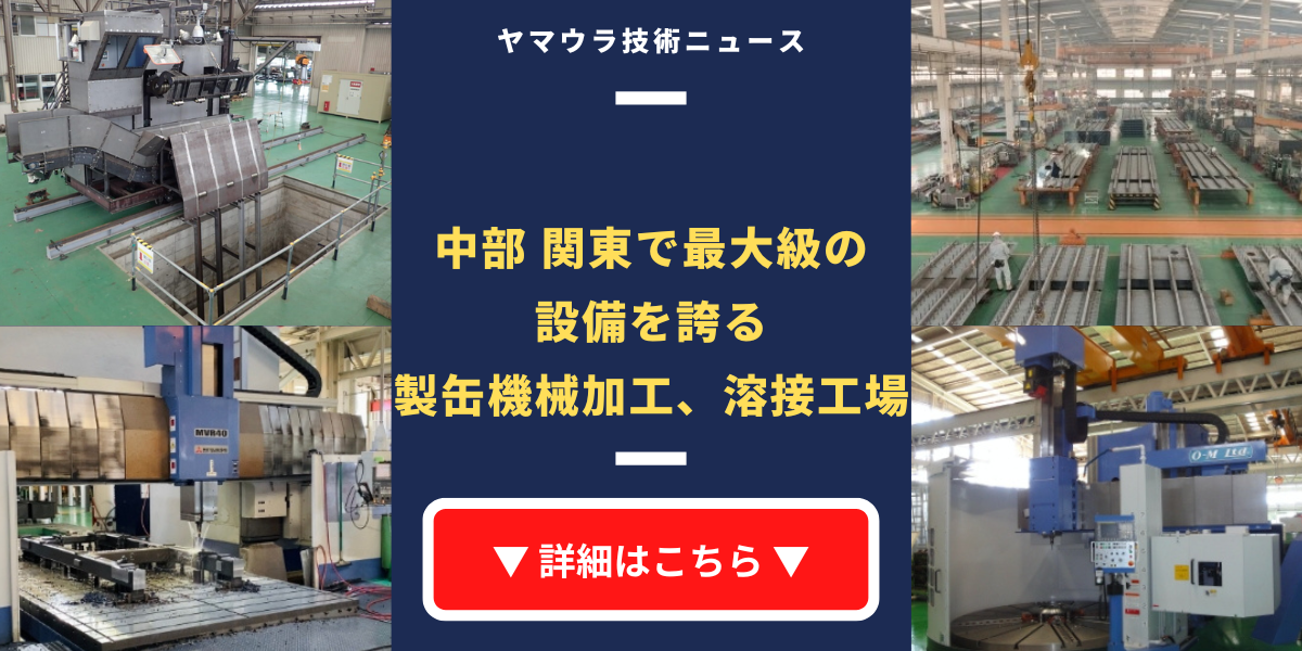 古い 中央監視制御システムを SCADAに リプレイスすると&hellip;？
