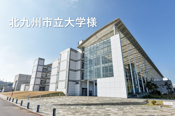 https://stratus.campaign-image.com/images/910198000003452468_zc_v1_1754380370171_kitakyu_u.png