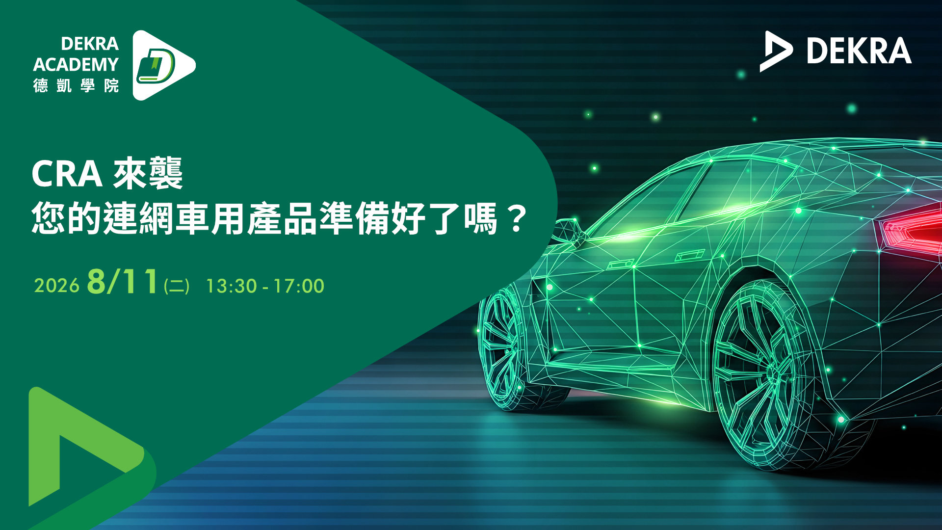 CRA Automotive Workshop